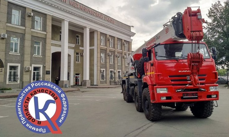 Челябинский механический завод получил высшую премию Правительства РФ в области качества