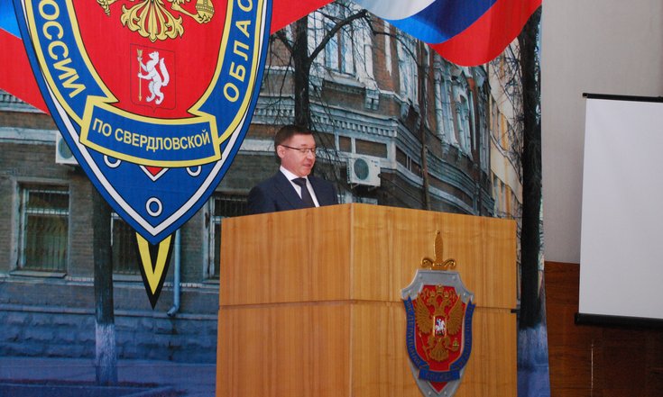 фсб