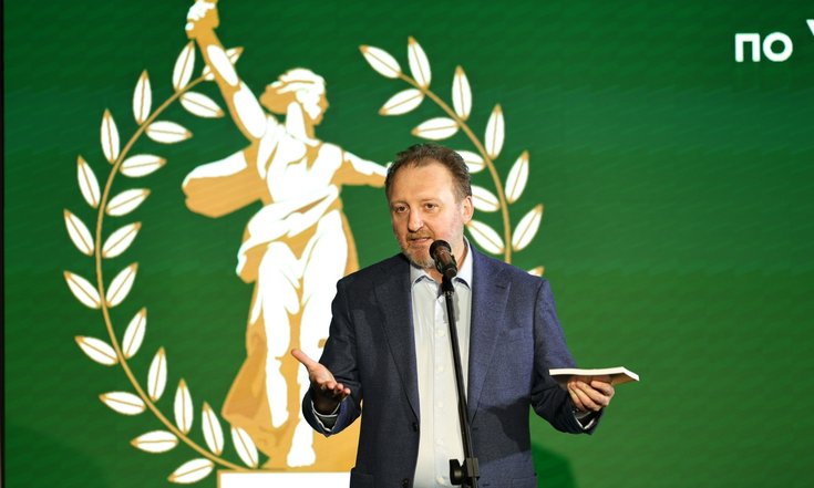 Форум Комитета семей воинов Отечества УрФО в Екатеринбурге