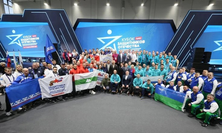 В Екатеринбурге стартовал Кубок Защитников Отечества для спортсменов из УрФО