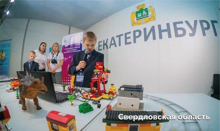 Регионы УрФО внедряют лучшие практики по профориентации обучающихся
