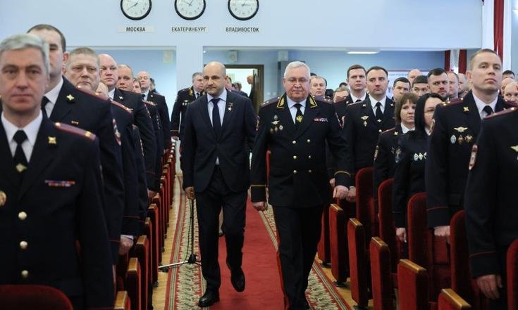 Коллегия ГУ МВД России по Свердловской области