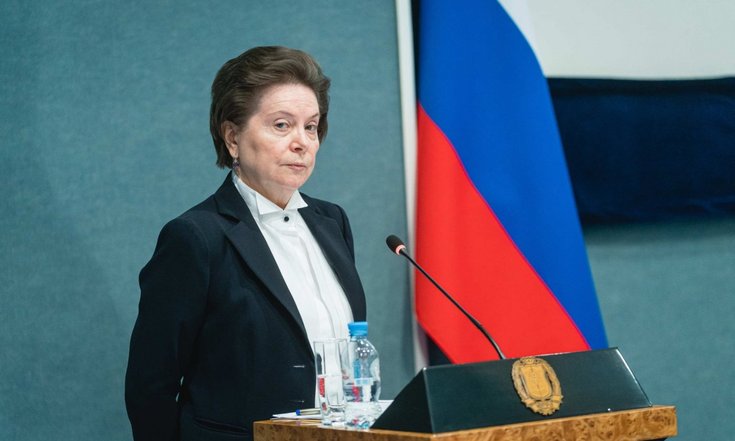 Комарова