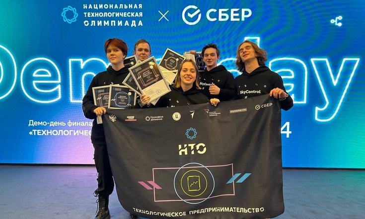 Курган олимпиада