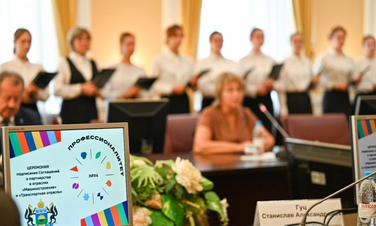 В Тюменской области создали два образовательно-производственных кластера