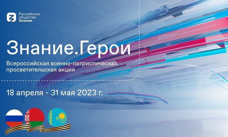 Иностранные дипломаты из Казахстана и Белоруссии вместе с молодёжью посмотрят в Екатеринбурге фильм «Лето 1941 года»
