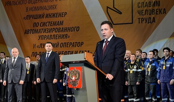 Рабочая поездка в Новый Уренгой (Ямало-Ненецкий автономный округ)