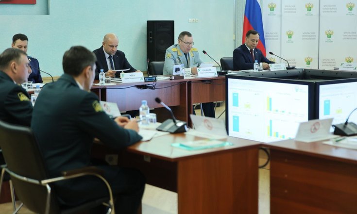 Коллегия Уральского таможенного управления