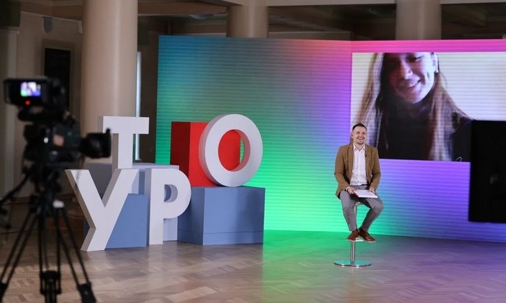 Состоялось открытие форума уральской молодежи «Утро»
