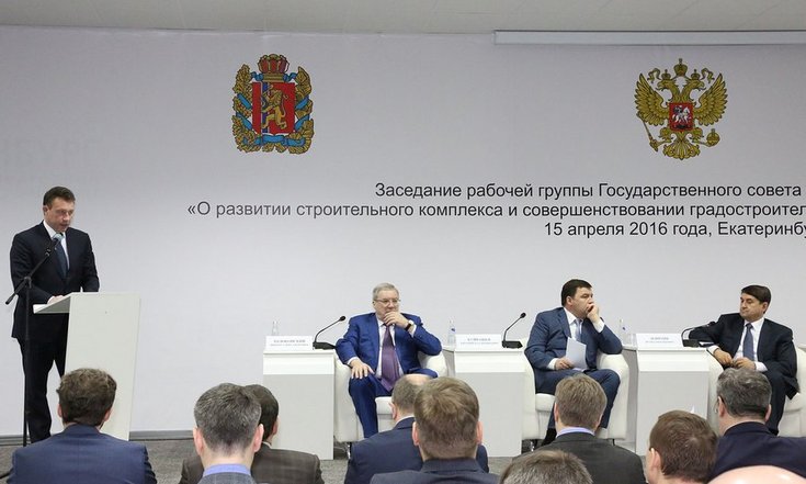 Строительный форум