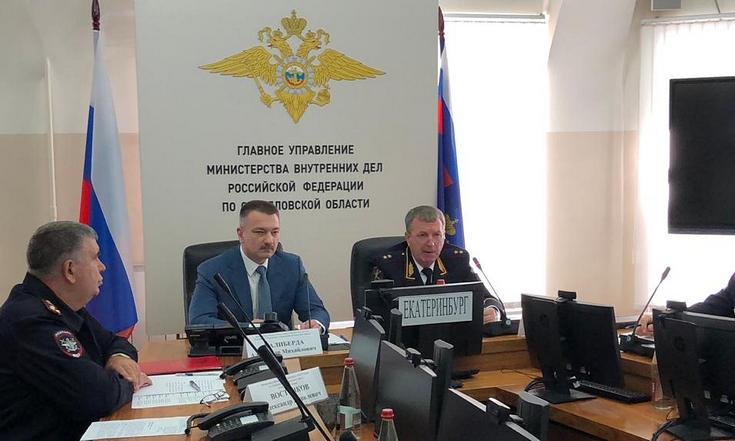 Заседание окружного совета руководителей территориальных органов МВД России в Уральском федеральном округе