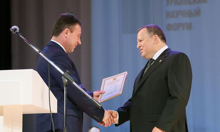 Игорь Холманских принял участие в торжественном заседании, посвященном 30-летию Уральского отделения Российской академии наук
