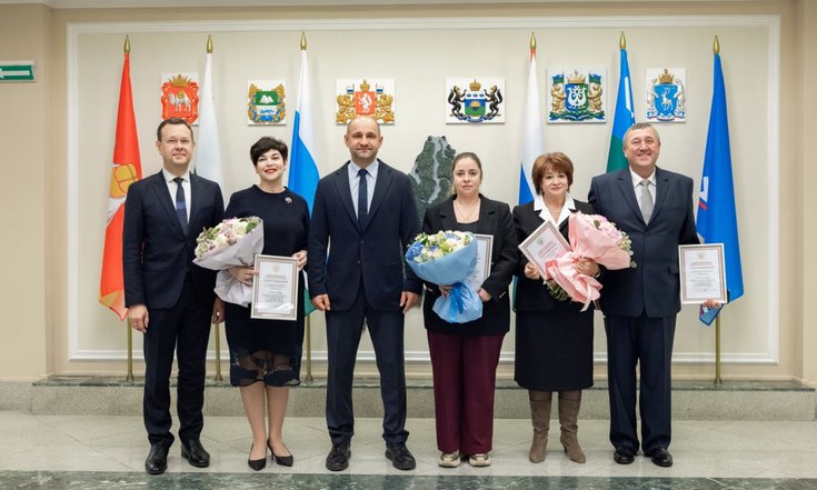 Поздравление Уральского банка реконструкции и развития с 35-летием