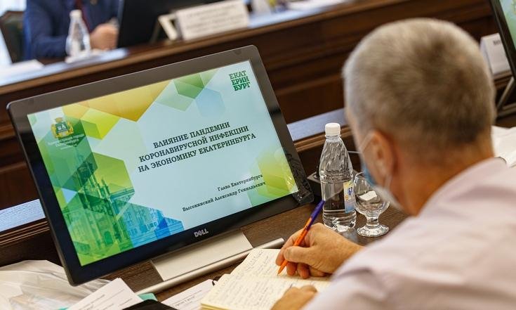 Заместитель полпреда Борис Кириллов принял участие в XXVII Общем Собрании Ассоциации муниципальных образований «Города Урала»