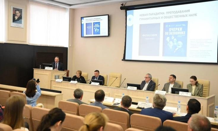 Презентация учебного пособия «Очерки по экономике»