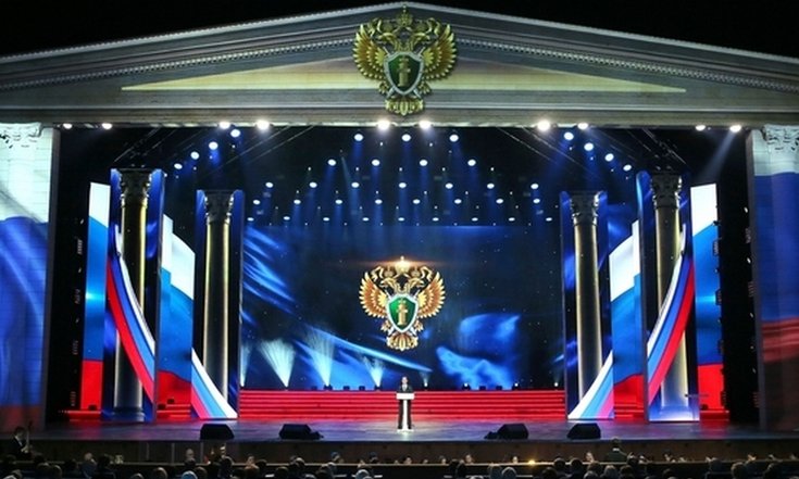 Торжественное мероприятие, посвященное 295-летию Прокуратуры Российской Федерации