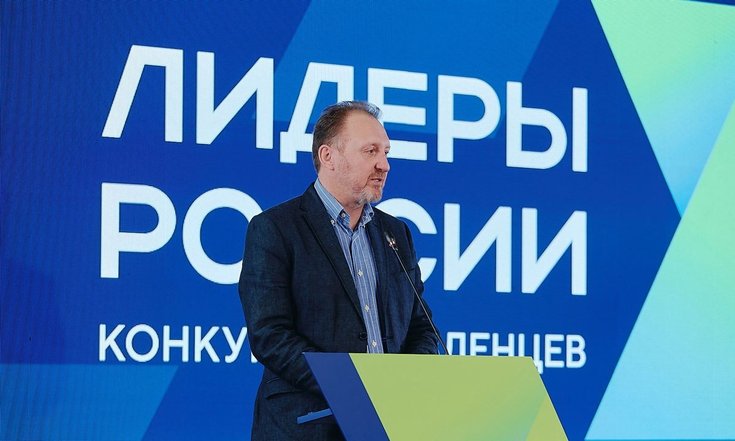 Владимир Якушев: «Становясь лидером, вы берёте на себя ответственность за судьбы людей»
