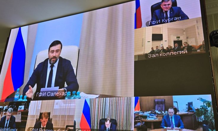 Оперативное совещание с ГФИ