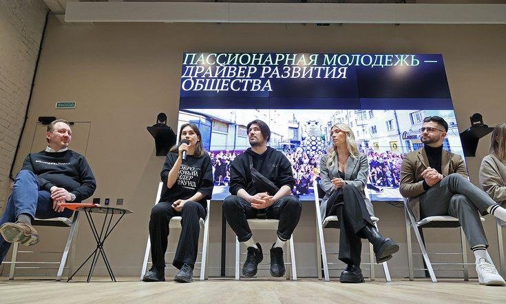 Совет по молодежной политике. «Будущее Урала»