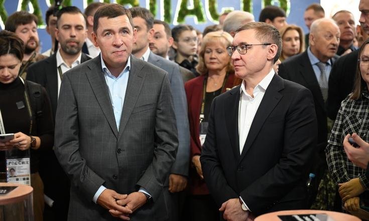 Вперед! На выставке «Россия» - день Свердловской области