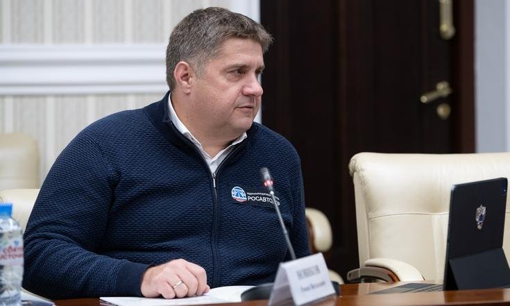 Рабочая встреча с руководителем Федерального дорожного агентства Романом Новиковым