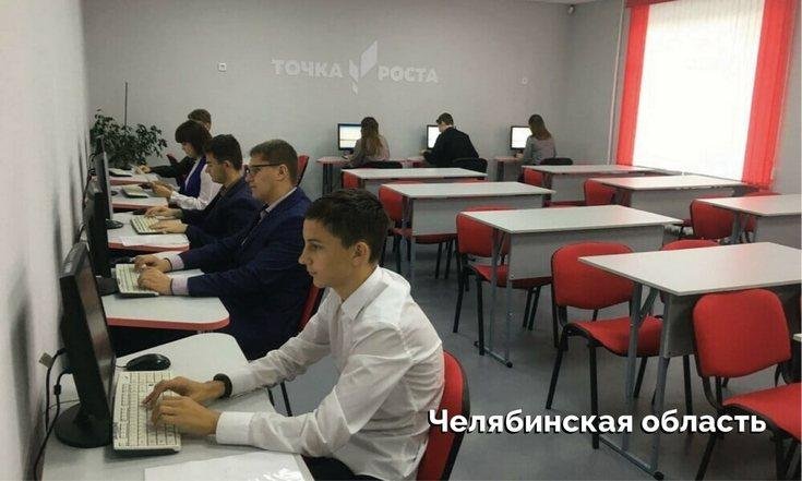 Регионы УрФО внедряют лучшие практики по профориентации обучающихся