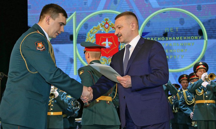 Торжественное собрание, посвященное 100-летию создания Приволжского и Уральского военных округов