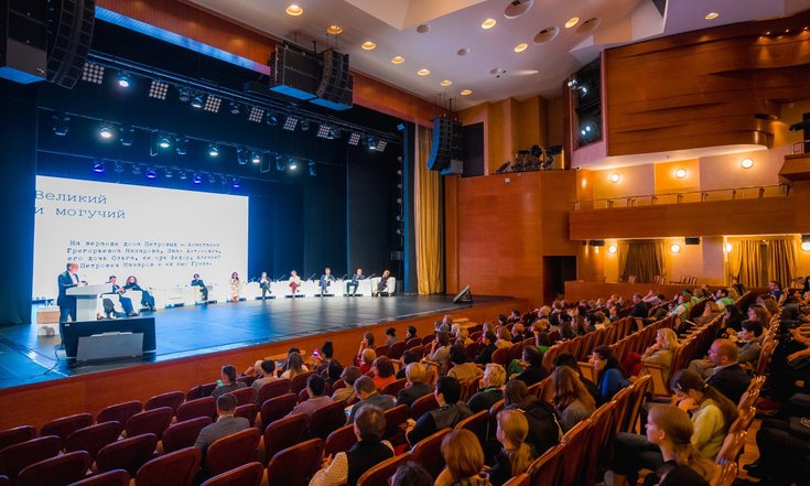 На форуме «Музейные маршруты России» в Ханты-Мансийске представили событийный календарь