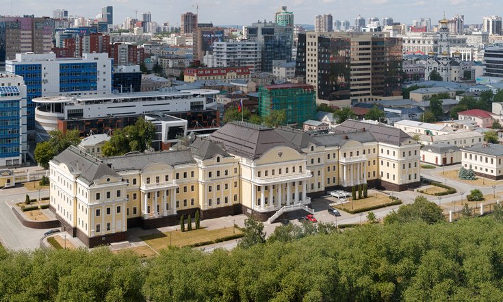 Здание аппарата резиденция полномочного представителя Президента РФ в УФО-2