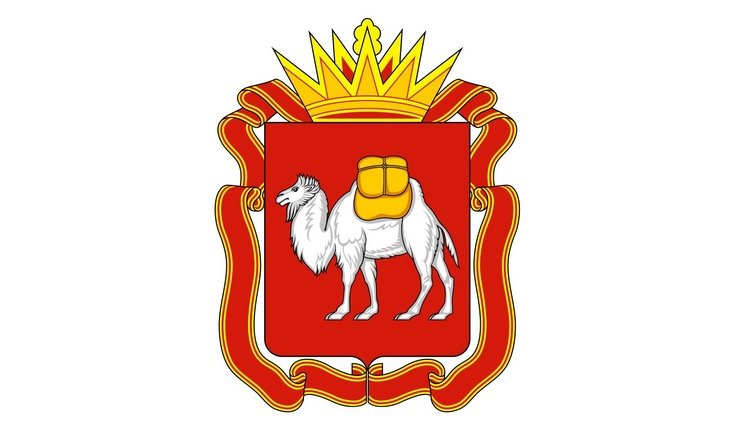 Герб Челябинской области