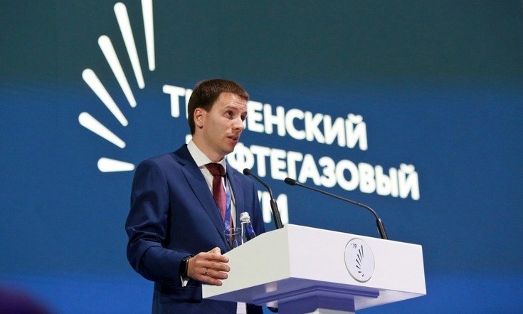 Николай Цуканов поприветствовал участников X Тюменского нефтегазового форума