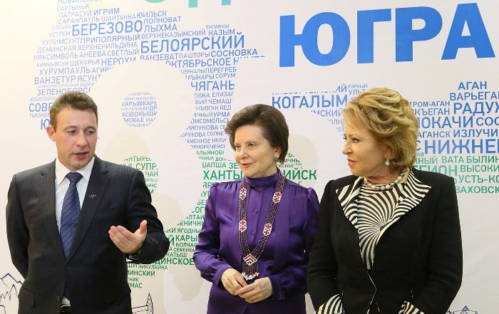 85-летие со дня образования Ямало-Ненецкого и Ханты-Мансийского автономных округов