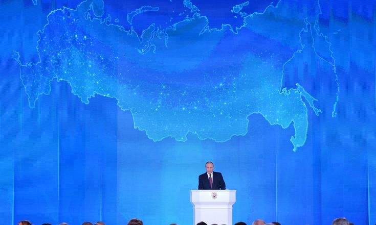 Послание Президента Российской Федерации Федеральному Собранию