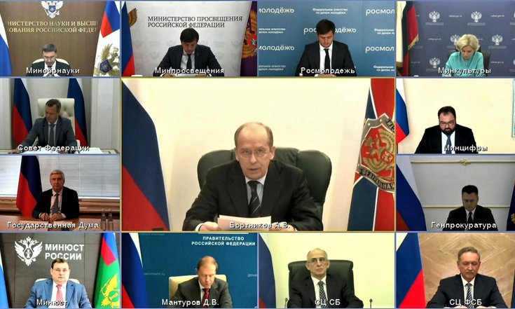 Заседание Национального антитеррористического комитета