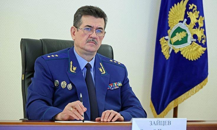 Зайцев