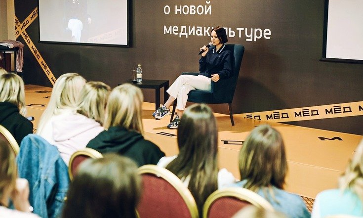 Открыта регистрация на форум «Мёд»