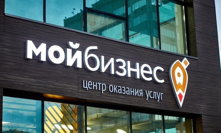 Систему ЦУР «Бизнес» сделают новым элементом регионального инвестиционного стандарта