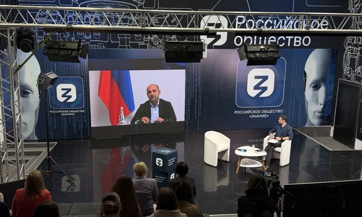 Онлайн-лекция "Патриоты Урала"