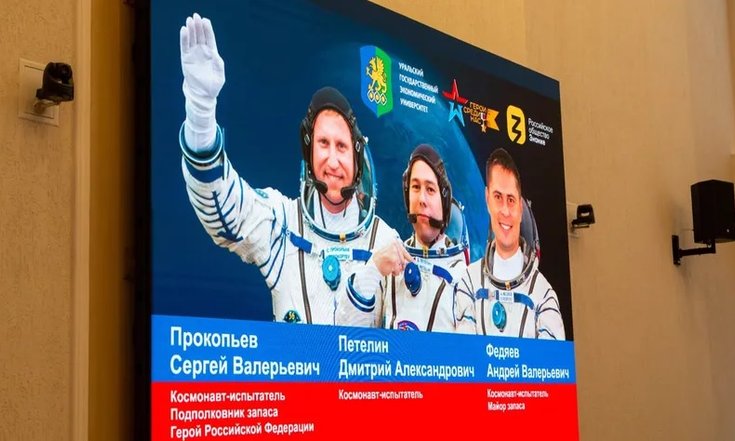 Космонавты СО