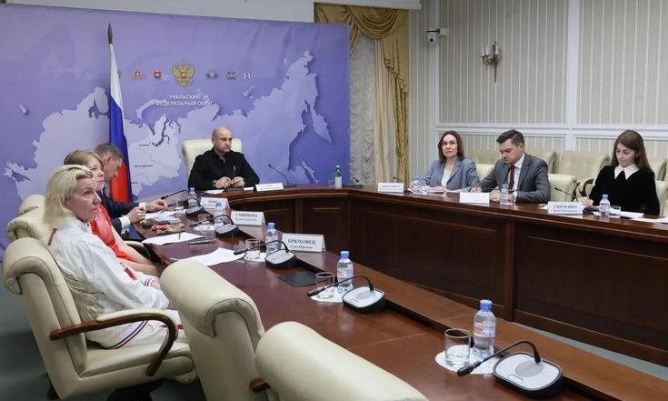 Координационный совет по развитию физической культуры и спорта