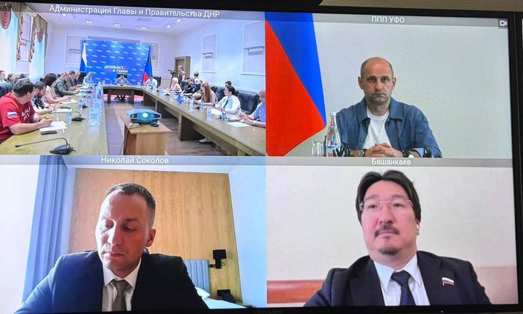 Заседание совета кадрового конкурса «Донбасс. СВОи Герои»