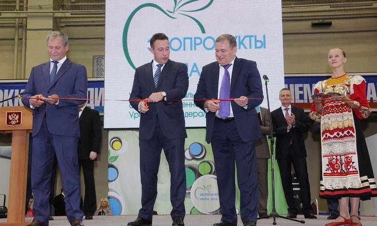 Рабочая поездка в Курганскую область