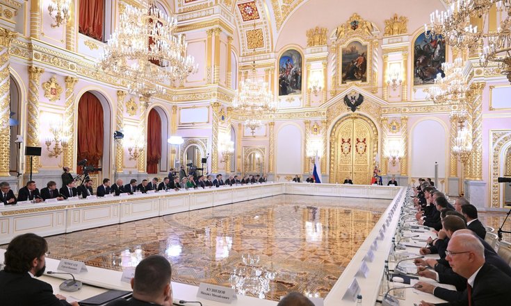 Совет при Президенте России по стратегическому планированию и национальным проектам