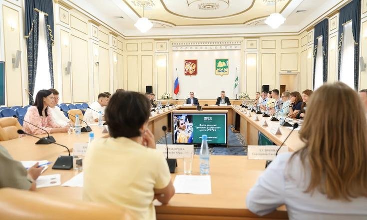 Совещание по подготовке к форуму «УТРО»
