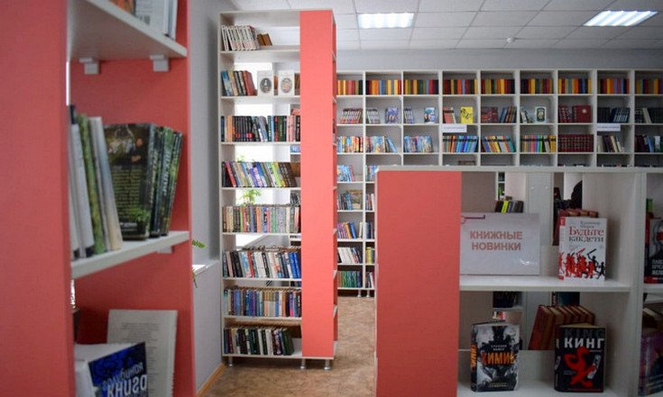 В Златоусте открылась еще одна библиотека нового поколения