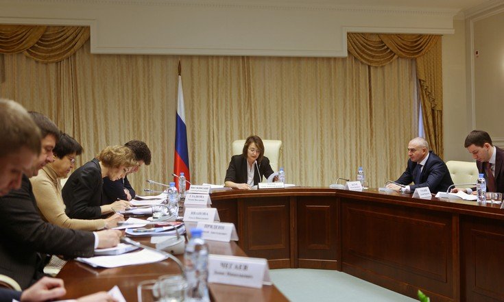 Совещание по вопросу реализации Стратегии пространственного развития РФ на период до 2025 года