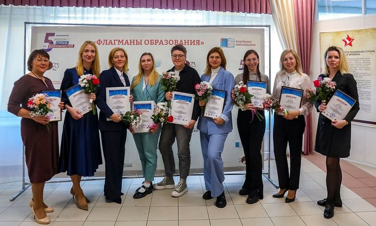 В Югре назвали педагогов, которые представят округ на конкурсе «Флагманы образования»