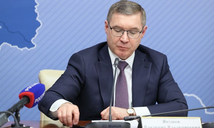 Якушев