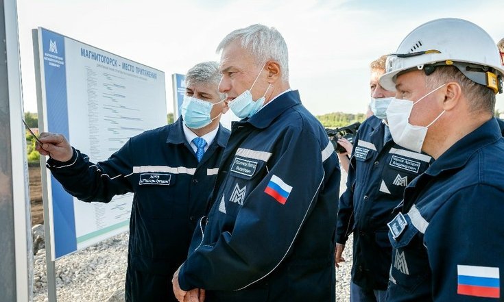 Магнитогорс, парк Притяжение