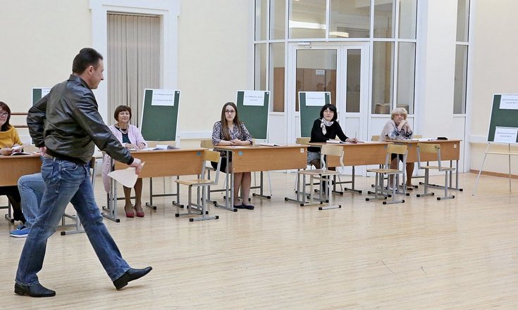 Голосование